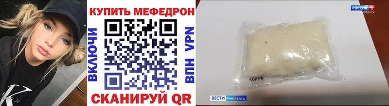 Наркошоп Зерноград КОКАИН Альфа ПВП ГАШ АМФЕТАМИН Меф