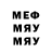 МЕТАДОН белоснежный Leonard Kaschin