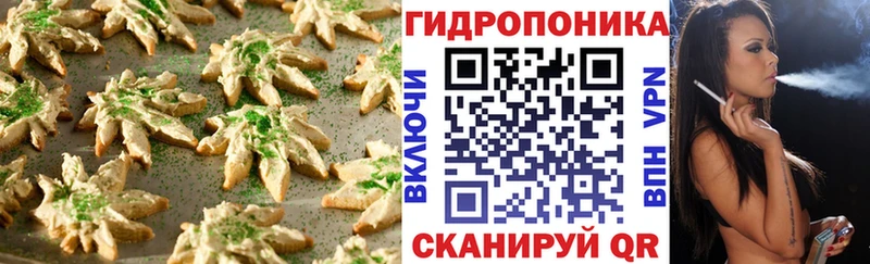 Cannafood конопля  цена   Зерноград 