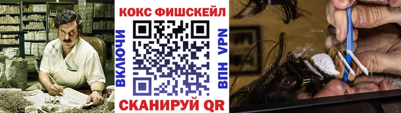 COCAIN Columbia  Зерноград 