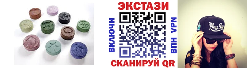 Экстази ешки  Зерноград 