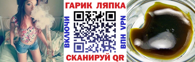 ГАШ 40% ТГК  Зерноград 