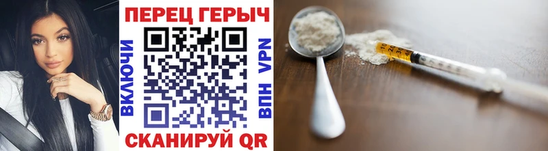 Героин гречка  где найти наркотики  hydra как войти  Зерноград 