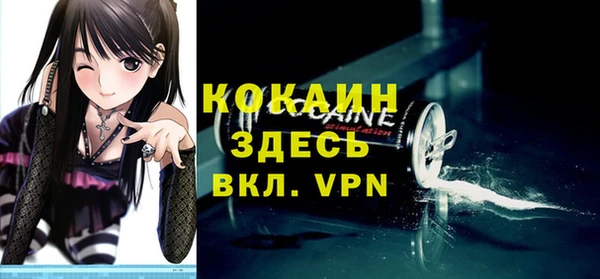 MDMA Premium VHQ Балахна