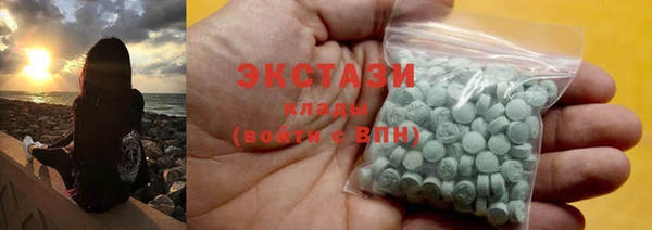 MDMA Premium VHQ Балахна
