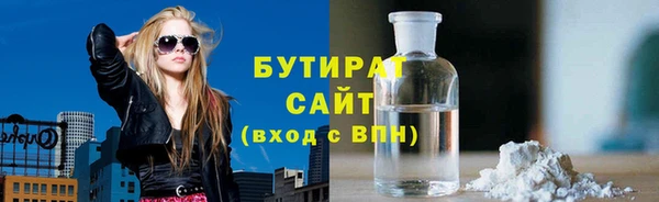 MDMA Premium VHQ Балахна