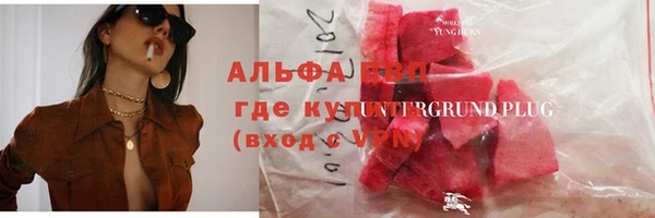 MDMA Premium VHQ Балахна