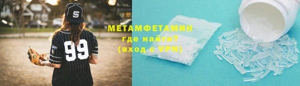 MDMA Premium VHQ Балахна