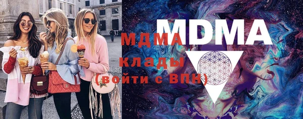 MDMA Premium VHQ Балахна