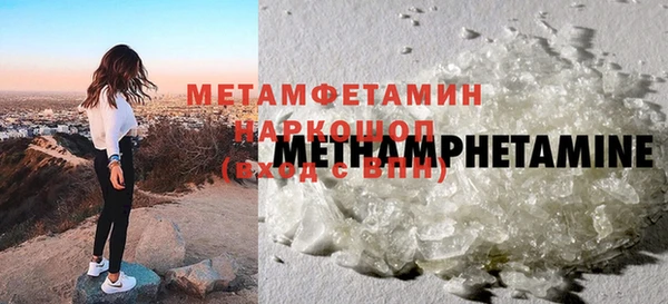 прущие крисы Балабаново