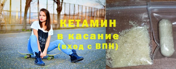 MDMA Premium VHQ Балахна