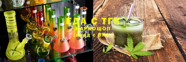 прущие крисы Балабаново