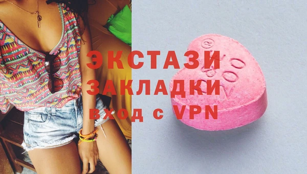 прущие крисы Балабаново