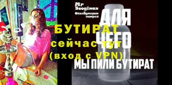 MDMA Premium VHQ Балахна
