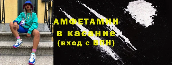 MDMA Premium VHQ Балахна