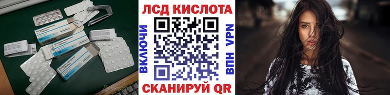 ЛСД экстази ecstasy  Зерноград 
