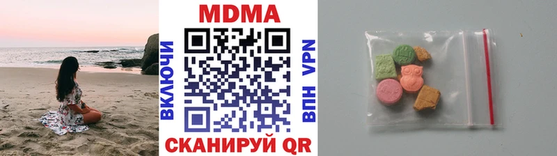 купить   Зерноград  МДМА crystal 