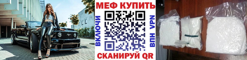 Мефедрон мяу мяу  Зерноград 
