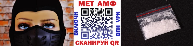 купить наркоту  Зерноград  omg ССЫЛКА  Метамфетамин Methamphetamine 