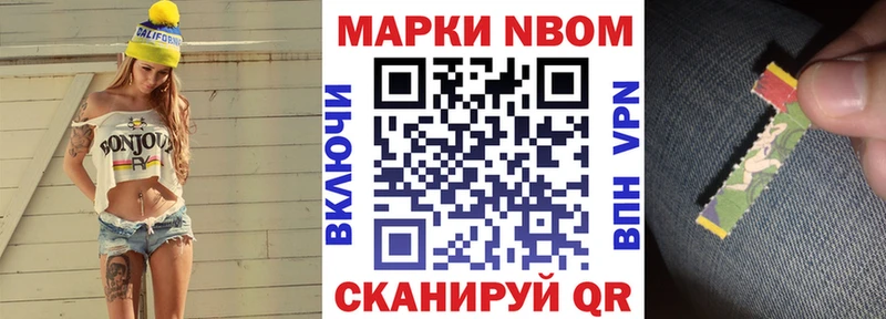 Наркотические марки 1,8мг  сколько стоит  Зерноград 