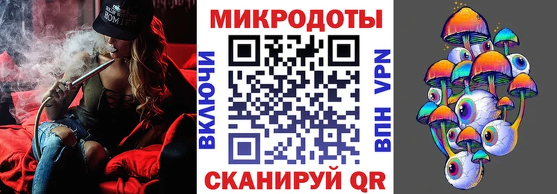 Псилоцибиновые грибы Psilocybine cubensis  mega ТОР  Зерноград  где купить  